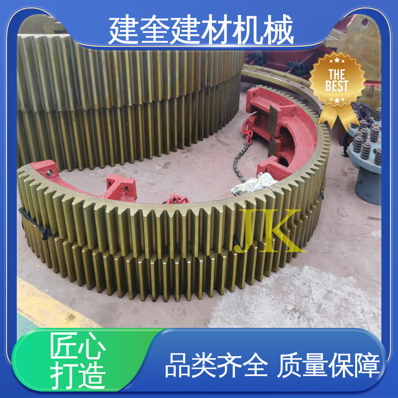 建奎建材 厂家供应 机械配件加工定做 烘干机大齿轮 高强度