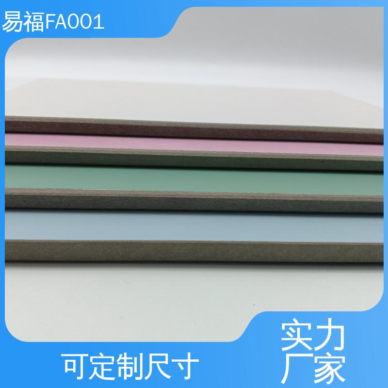 易福 树脂版 手术室 质量好 平面款式 颜色多样