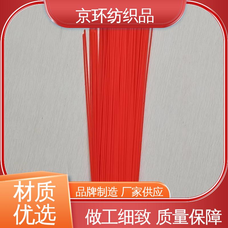 高速扫地刷 刷丝分布均匀 更清洁 生产厂家 京环资源