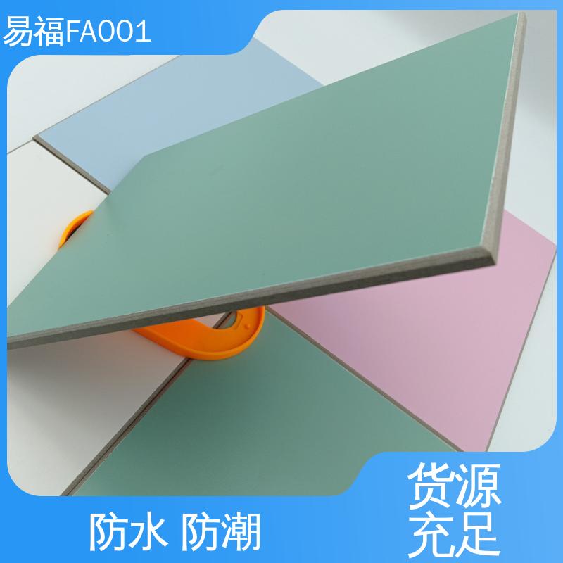 隧道板 净化车间 易安装 品质好 一站式服务 易福