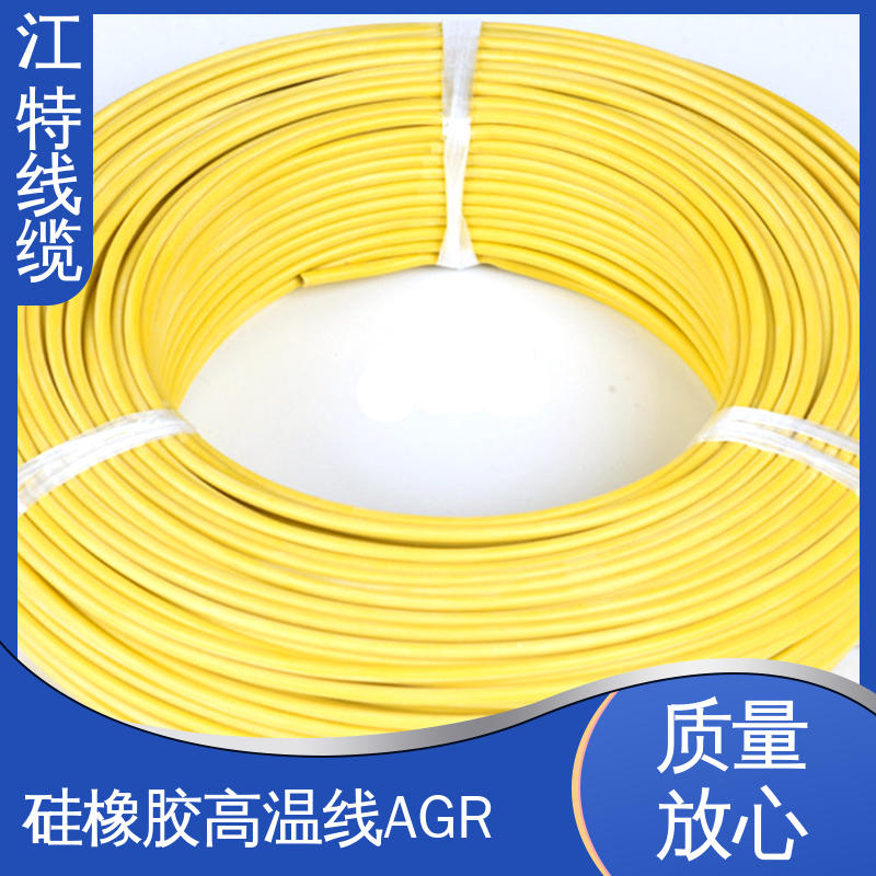 江特线缆 硅胶线 实芯或绞合镀锡铜线 使用寿命长