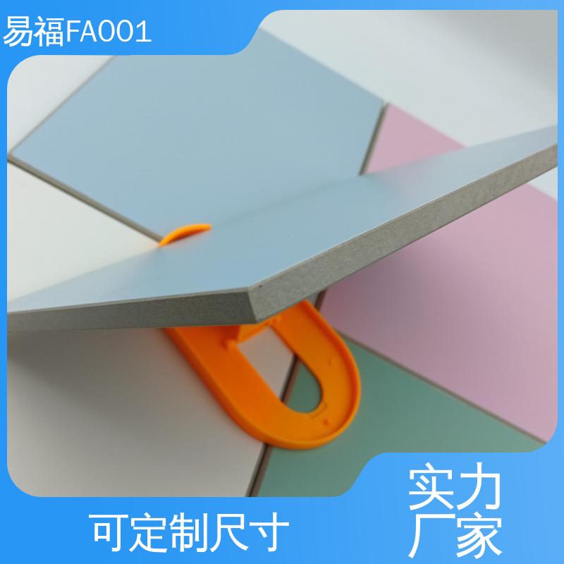 易福 抗菌树脂板 学校装修 木饰面多 全国配送 物流快
