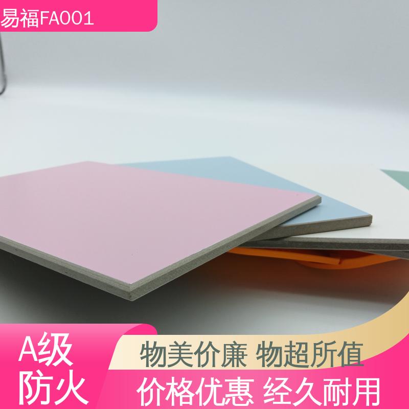 净化车间 易安装 性能稳定 性价比高 轻质墙板 易福