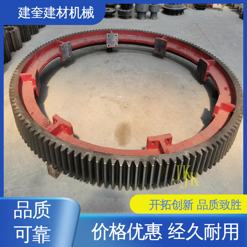 建奎建材 工程设备配件 烘干机大齿轮 高频淬火