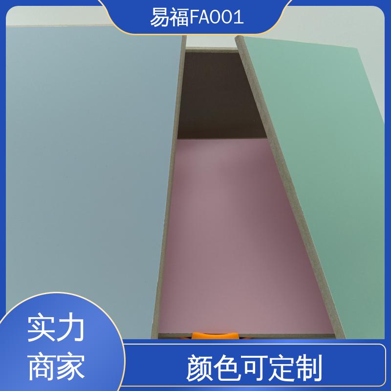 易福 学校装修 木饰面多 树脂冰火板 性价比高 全国供应