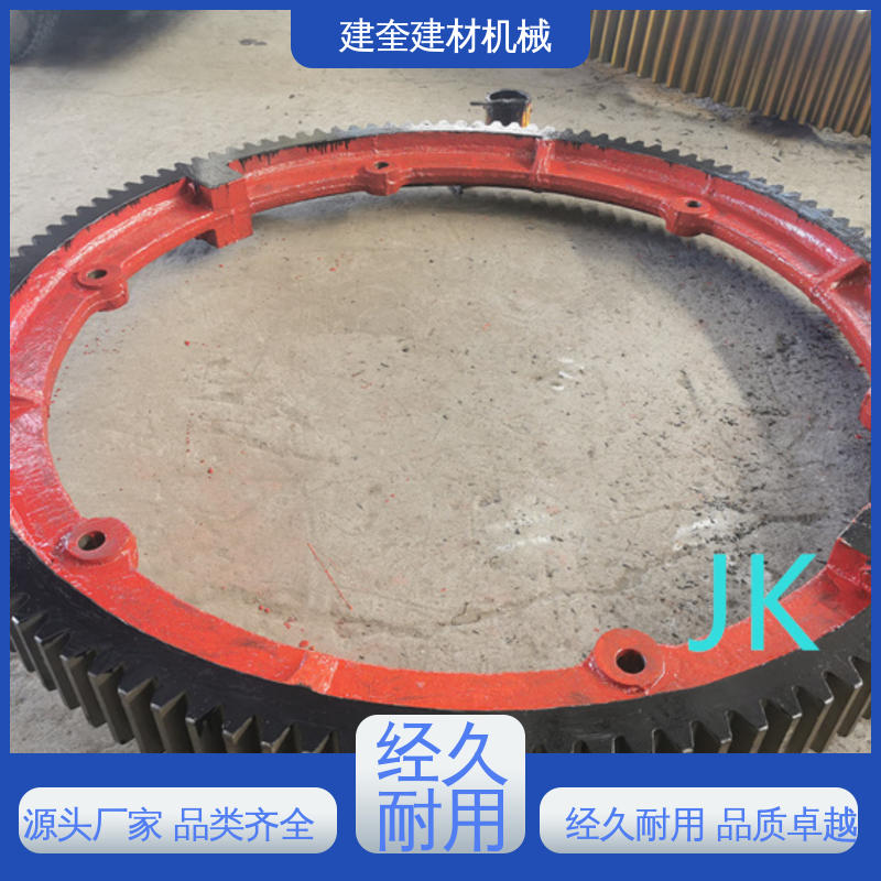 工程设备配件 烘干机大齿轮 安全耐用 建奎建材