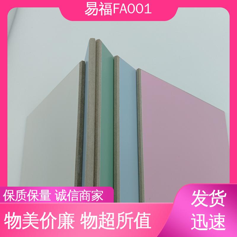 索洁板 重量20-30KG 实验室 防水 防火效果好 易福