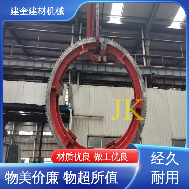 建奎建材 回转炉大齿圈 厂家供应 工程设备配件