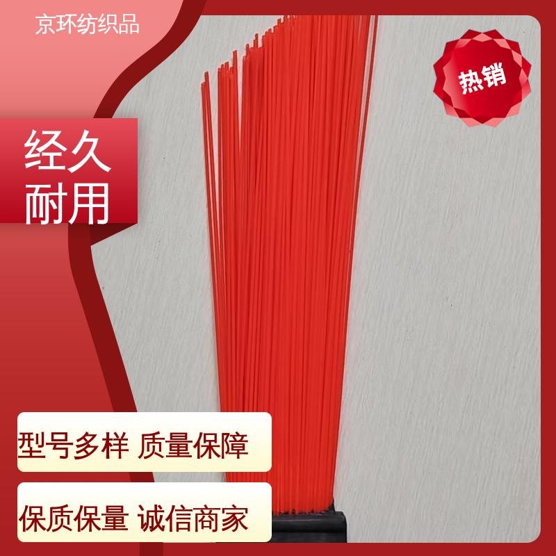 京环资源 强韧紧实 不易掉毛 除尘环卫刷 生产厂家