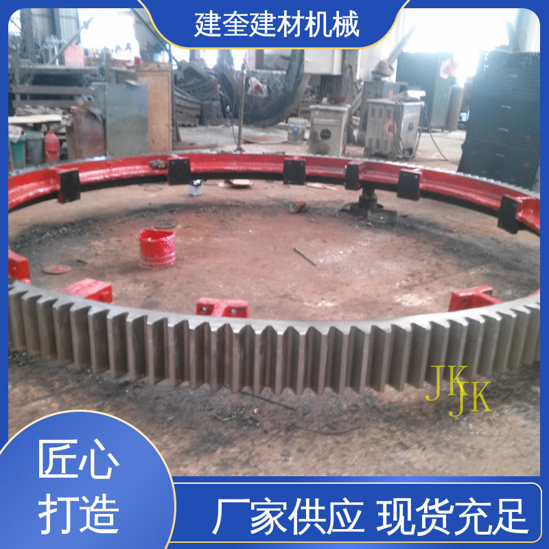 建奎建材 冷却机大齿轮 动力传动配件 支持定制