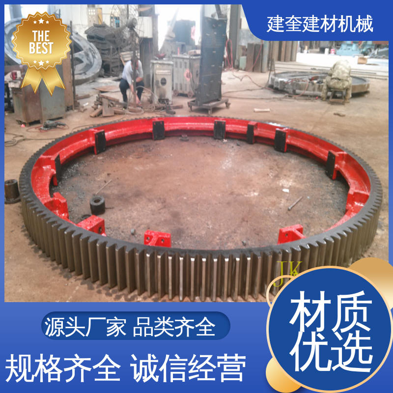 建奎建材 冷却机大齿轮 厂家供应 配件加工精细