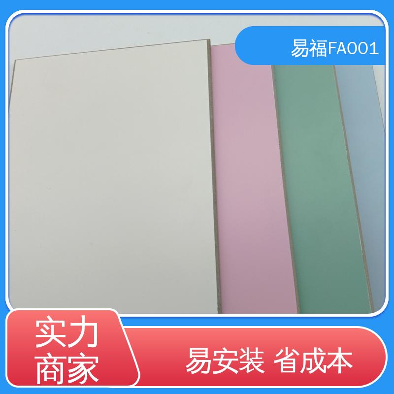品质好 一站式服务 防火板冷压 颜色亮丽 易福