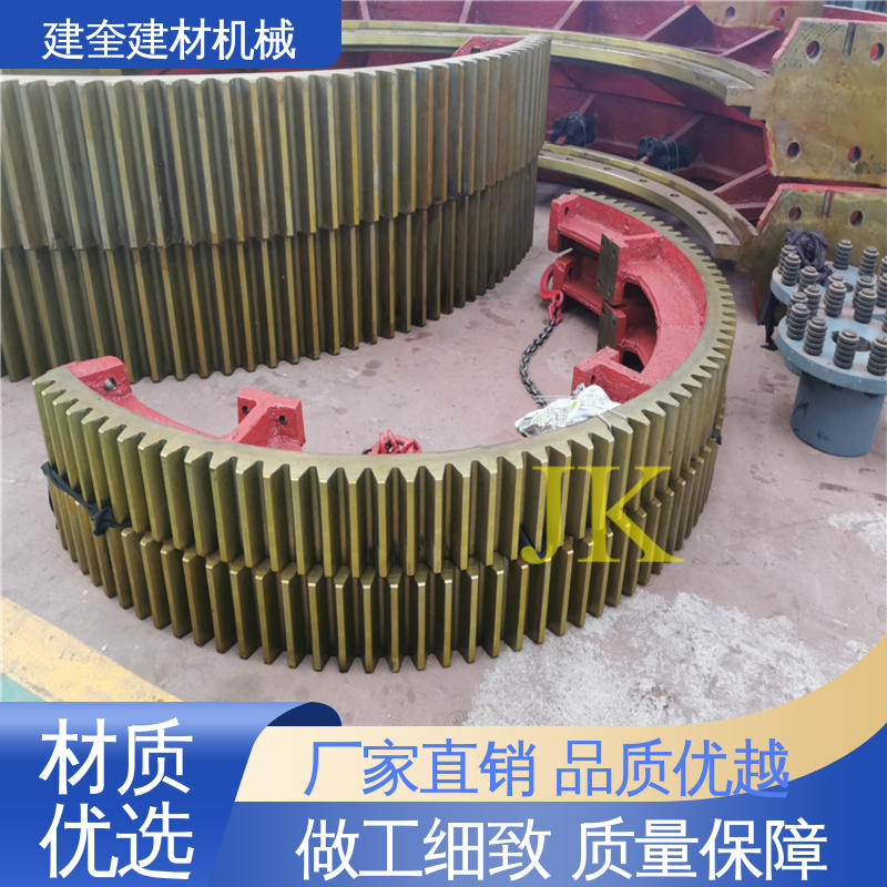 建奎建材 生产厂家 干燥机大齿轮 高强度 抗冲击强