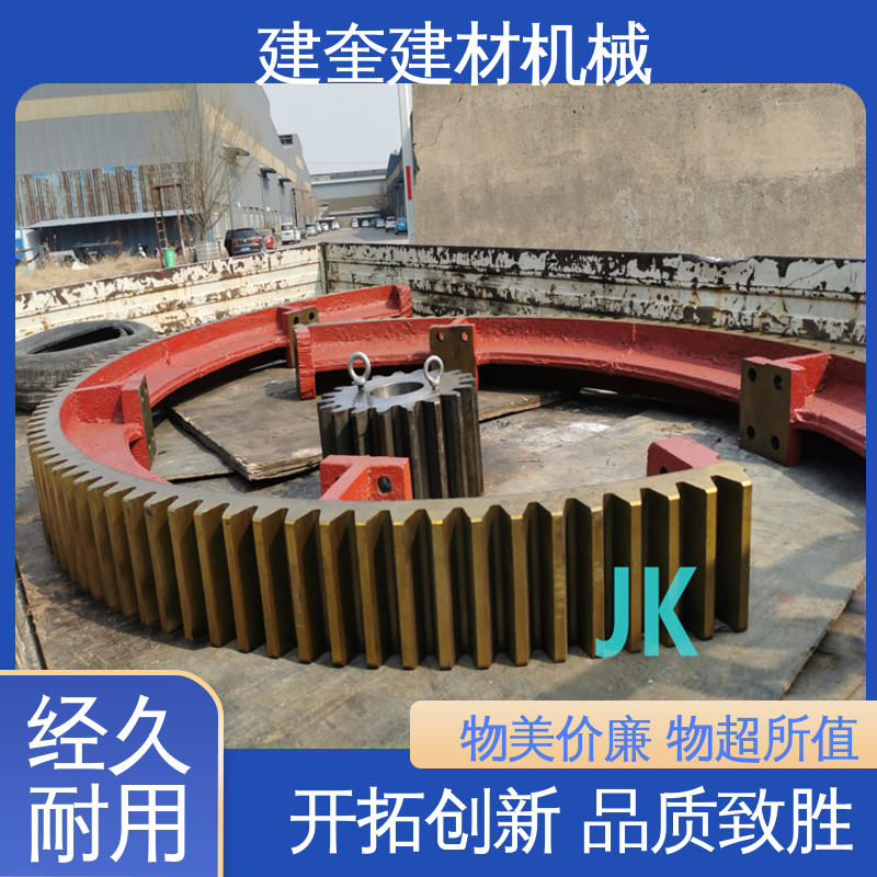 造粒机大齿轮 支持定制 铸造加工工艺 建奎建材