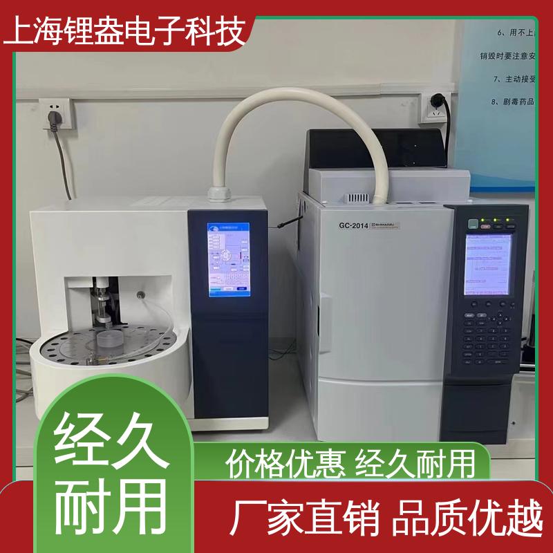 锂盎电子 生产厂家 采用加热控制保护 一次热解析仪