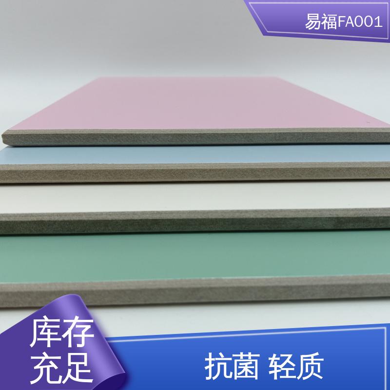 规格颜色 可定制 外观光滑平整 无机纤维板 易福