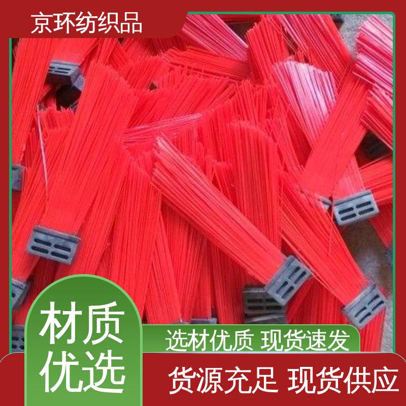 供应批发 操作简单 效果好 清扫环卫刷 京环资源