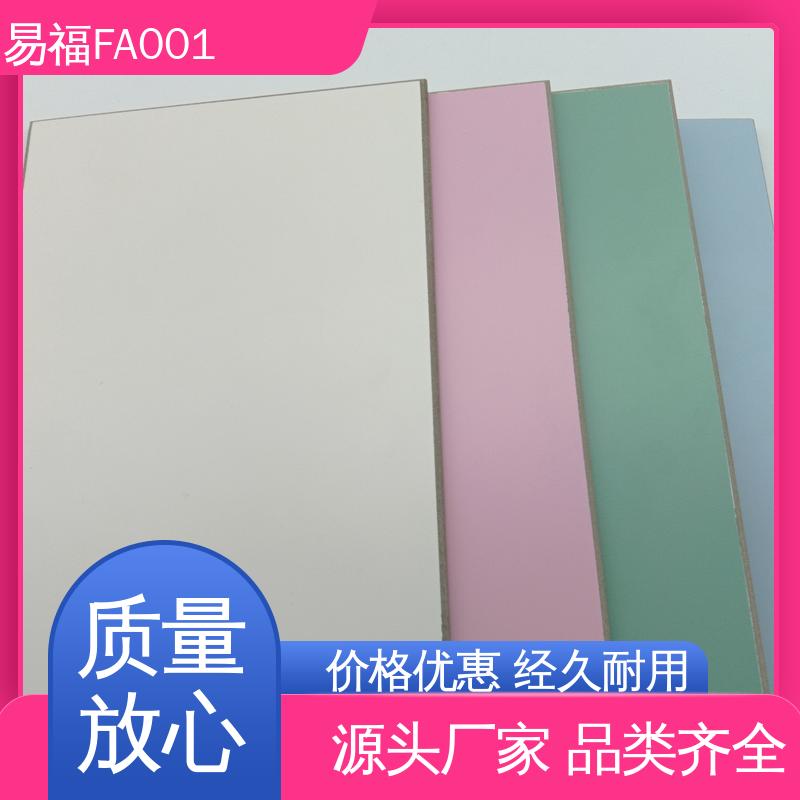 易福 规格颜色 可定制 玻纤树脂板 室内装修 轻质 FA001