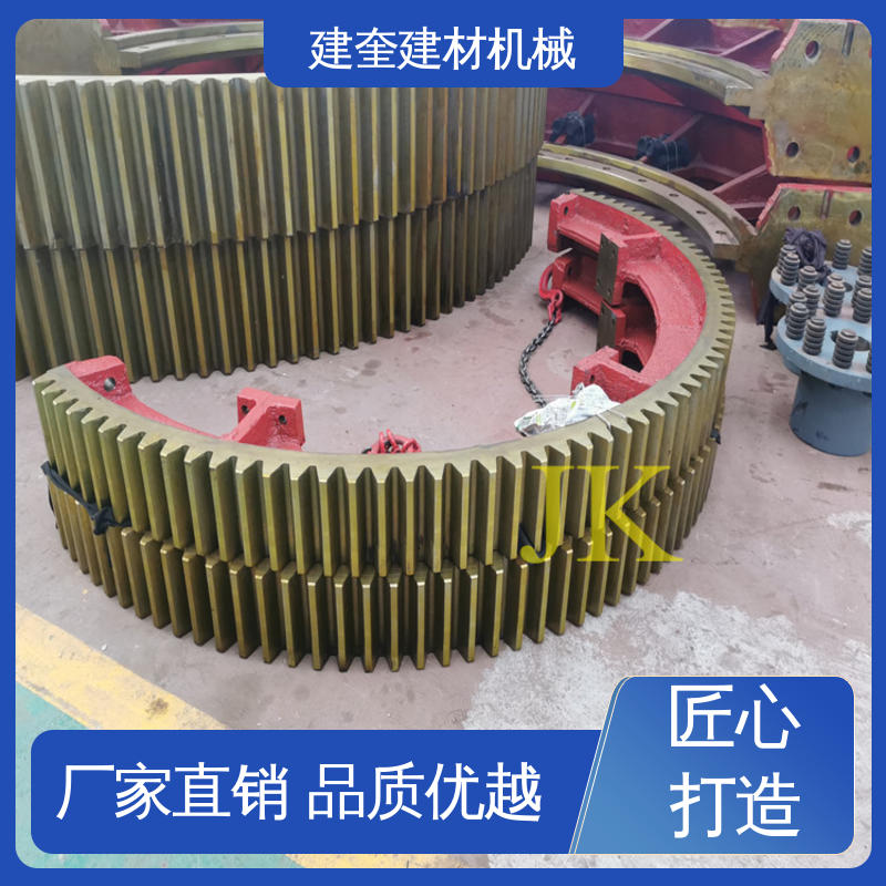 建奎建材 挡轮成套配件 冷却机大齿轮 安全耐用