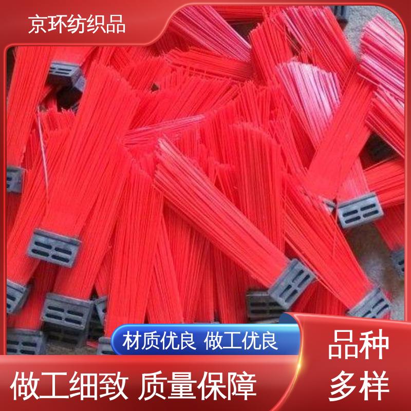 京环资源 机扫车刷片 生产厂家 强韧紧实 不易掉毛