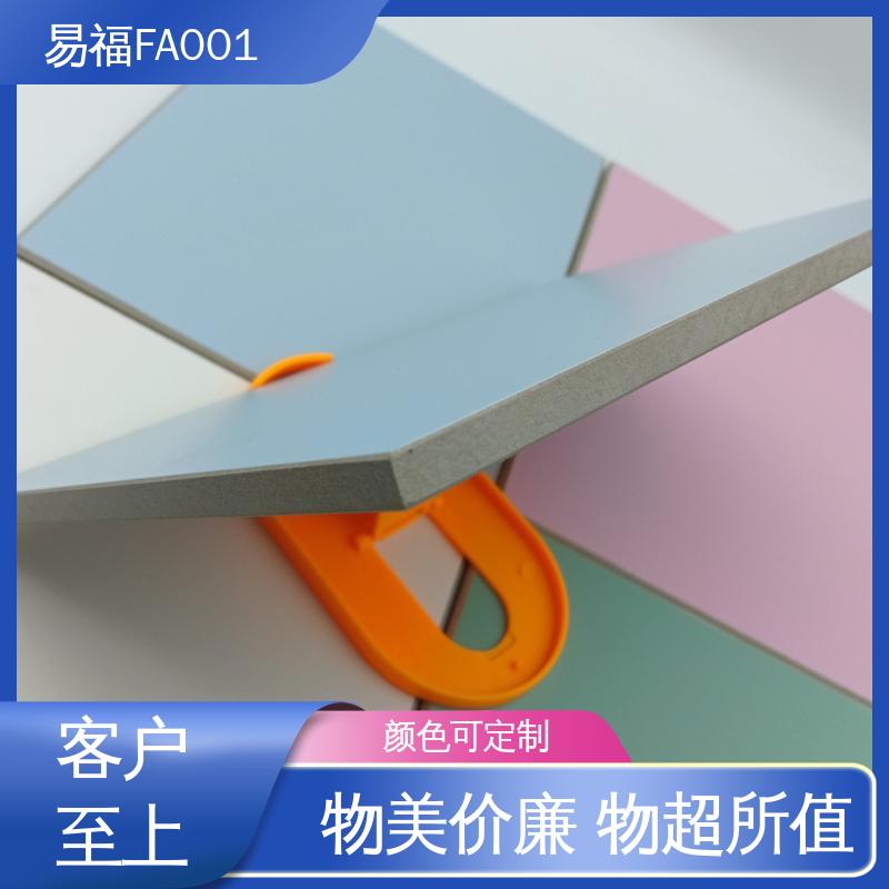 易福 国标标准 防潮性能好 无机预涂板 支持定制 服务好