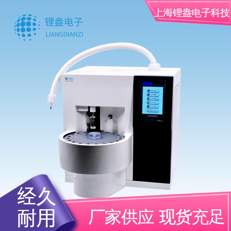 锂盎电子 样品前处理装置 全自动热脱附仪 结构紧凑