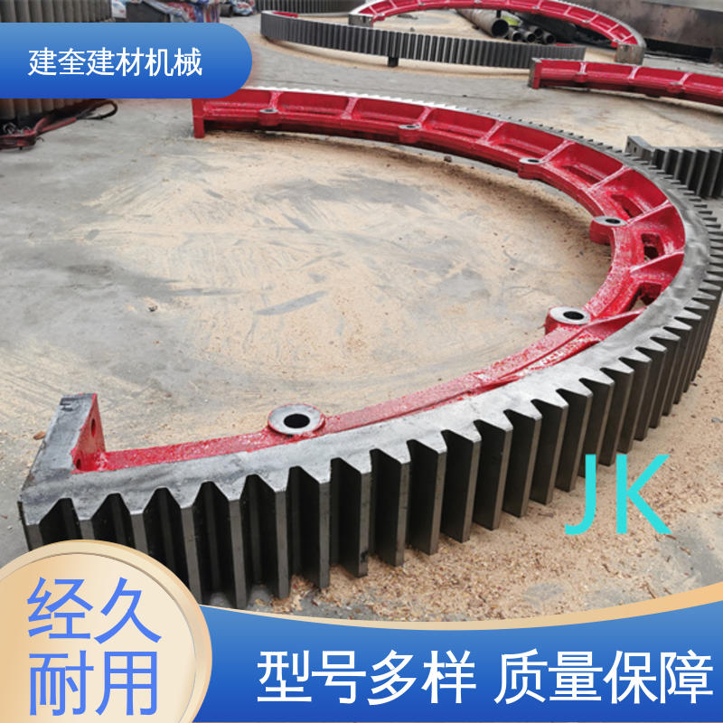 配件加工精细 高频淬火 回转炉大齿圈 建奎建材
