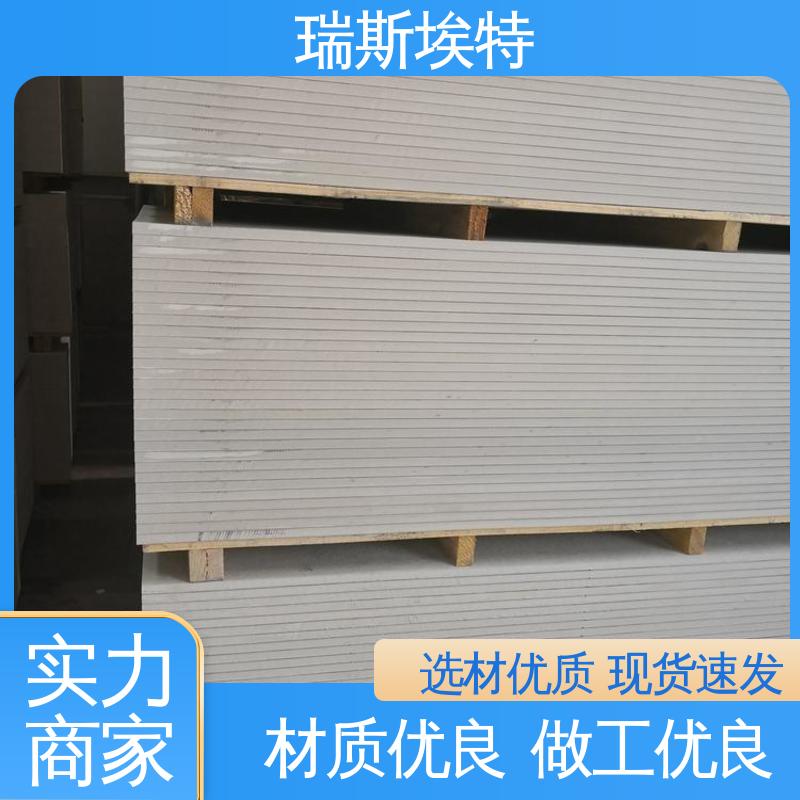 瑞斯埃特 ≥1.5kJ/m2 纤维增强硅酸盐泄爆板 轻质防潮不脱落 公司批发
