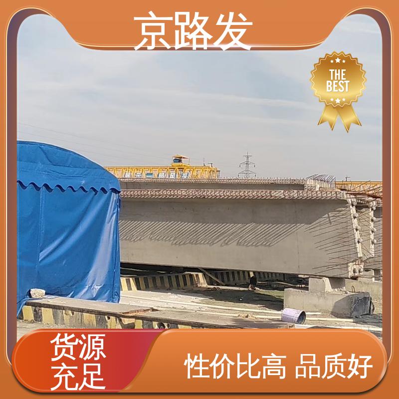 京路发 派对 工业推拉棚 材质好 国标质量 厂家生产