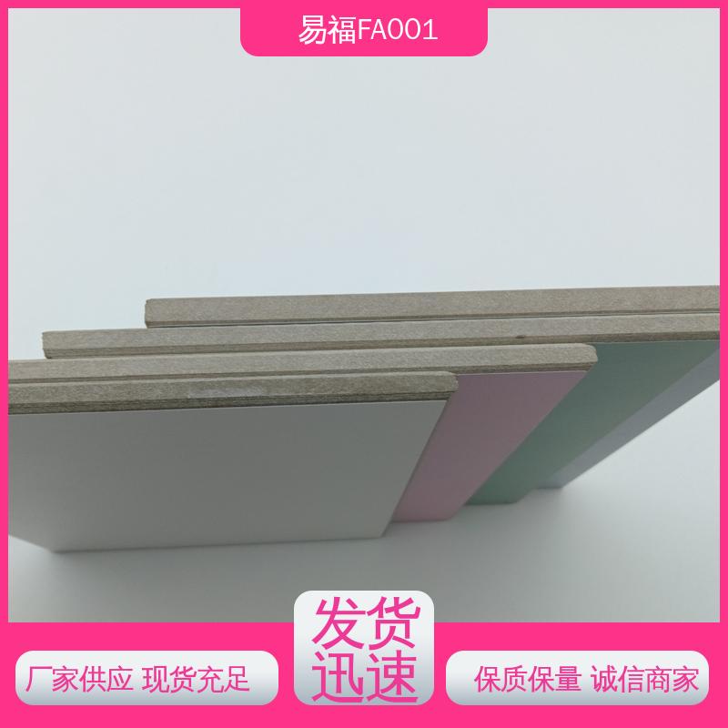 源头供应 品质保证 玻纤树脂板 外观光滑平整 易福