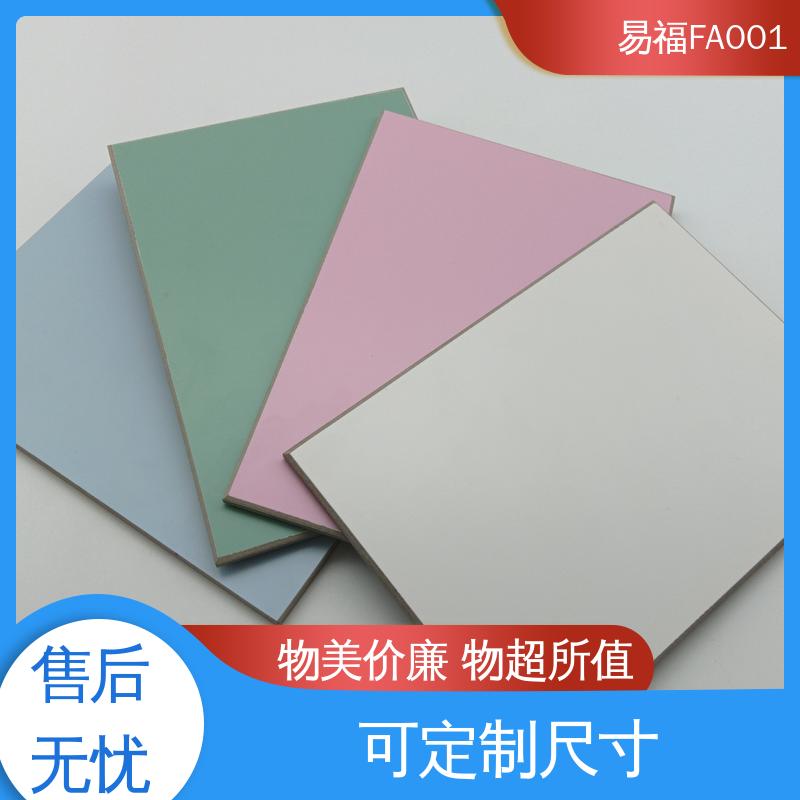 厂家供应 品质好 净化车间 易安装 无机预涂板 易福
