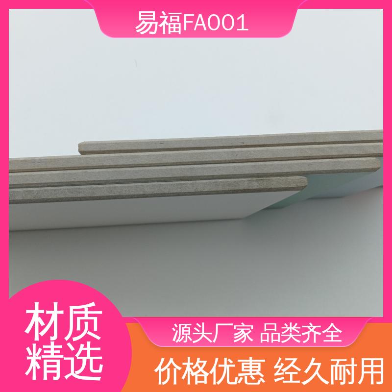 树脂冰火板 抗菌医院 厂家供应 品质好 易福