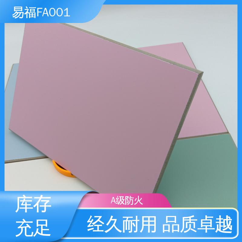 冰火板热压 重量20-30KG 酒店 防水 防潮 易福