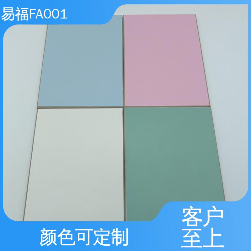 手术室 质量好 性能稳定 性价比高 防火皮冰火板 易福