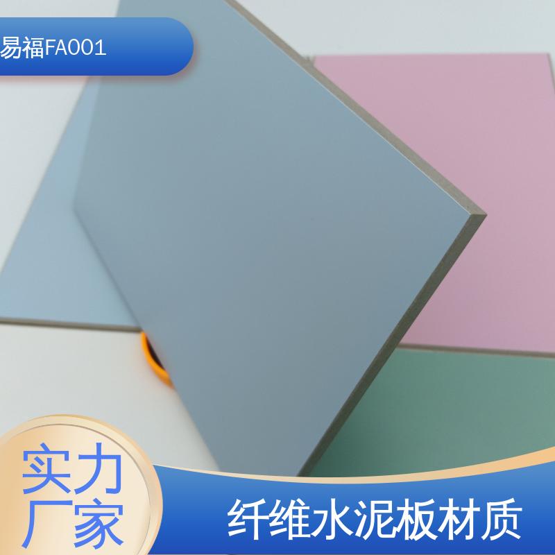 学校装修 木饰面多 防火仿石材面 品质好 一站式服务 易福