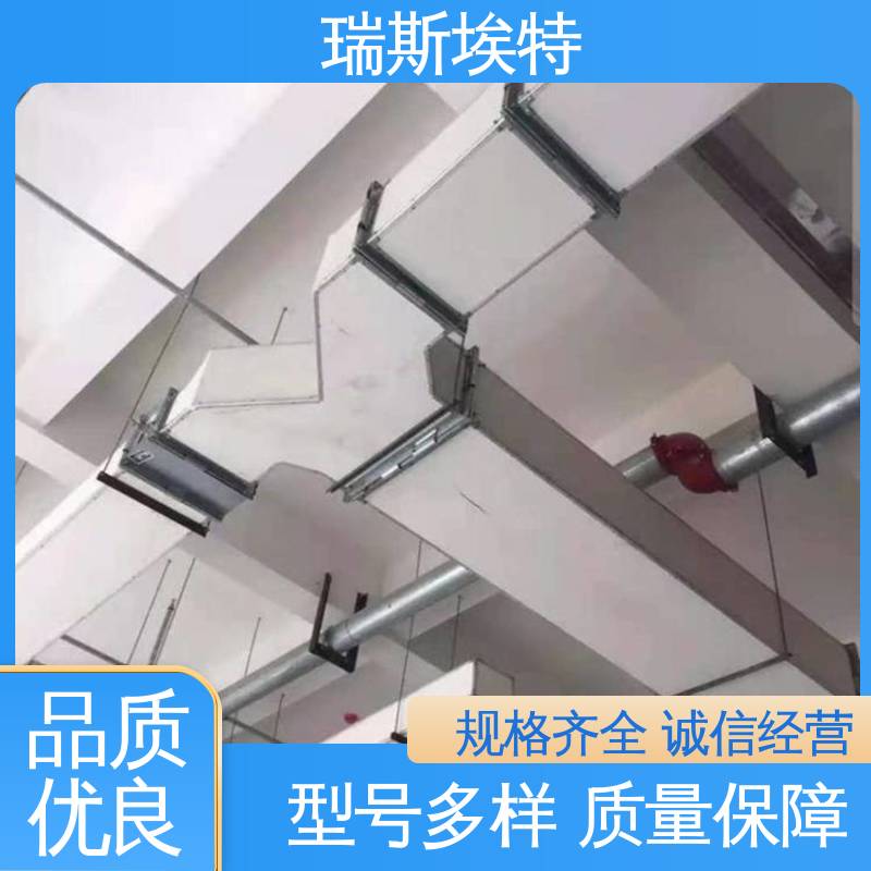 瑞斯埃特 制药厂适用 纤维增强硅酸盐泄爆板 厂家直供 按需定制