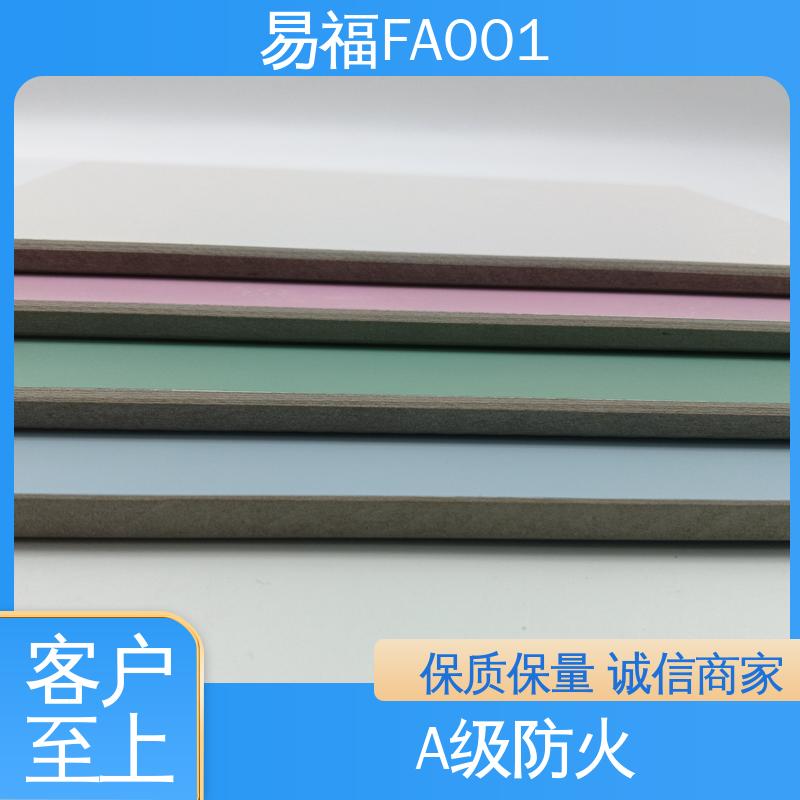 玻纤树脂板 颜色亮丽 全国配送 物流快 易福