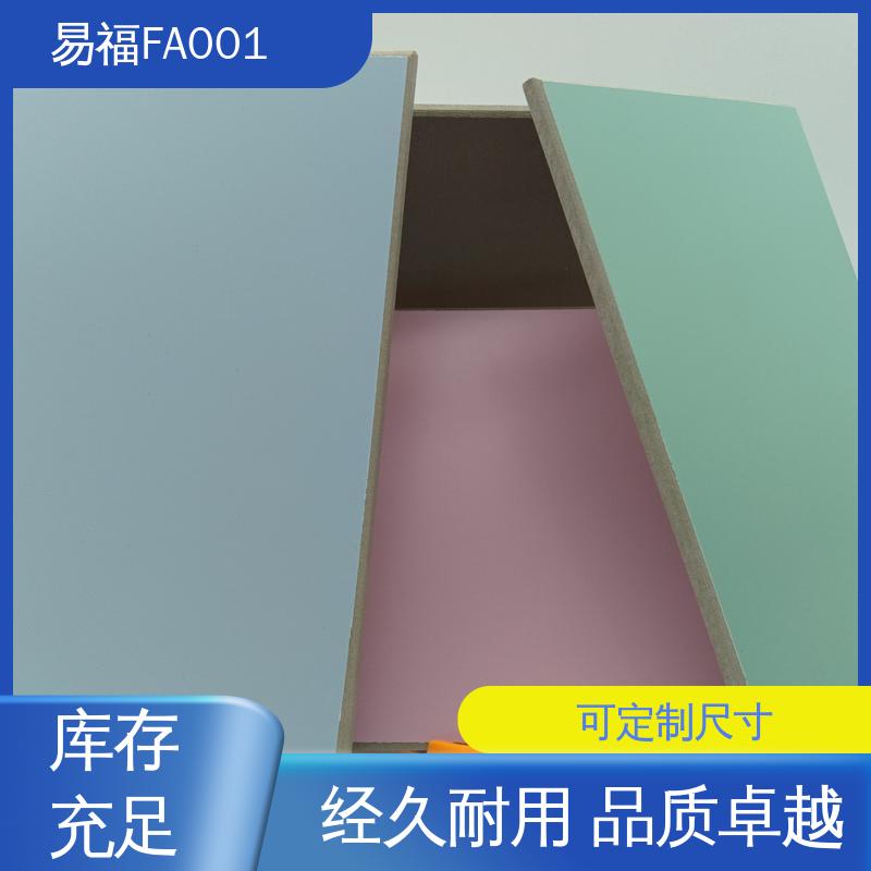 轻质墙板 实验室 防水 防火效果好 全国配送 物流快 易福