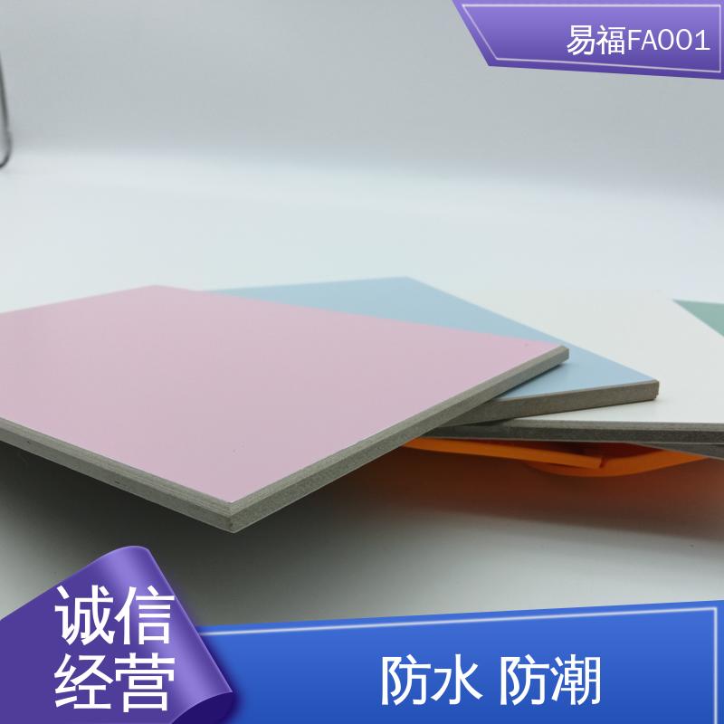手术室 质量好 环保板 平面款式 颜色多样 易福
