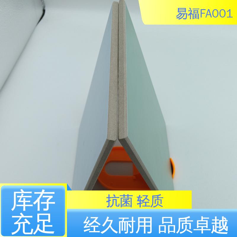 学校装修 木饰面多 耐老化板 重量20-30KG 易福