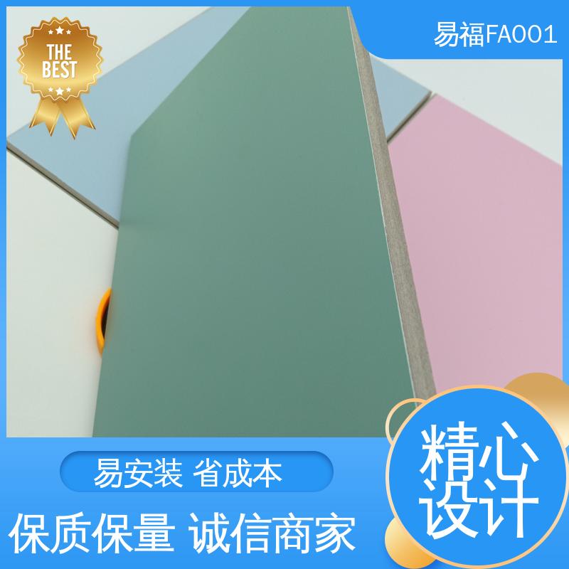 诚信经营 可定制 净化车间 易安装 冰火板热压 易福