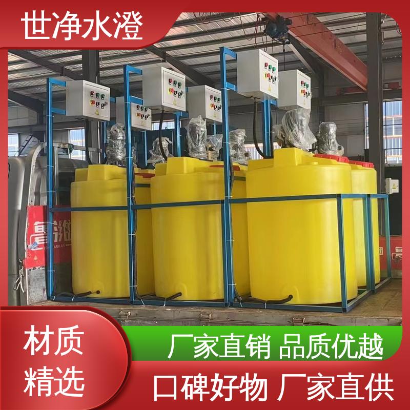 占地面积小 经久耐用 加药设备 地上式 世净澄环保