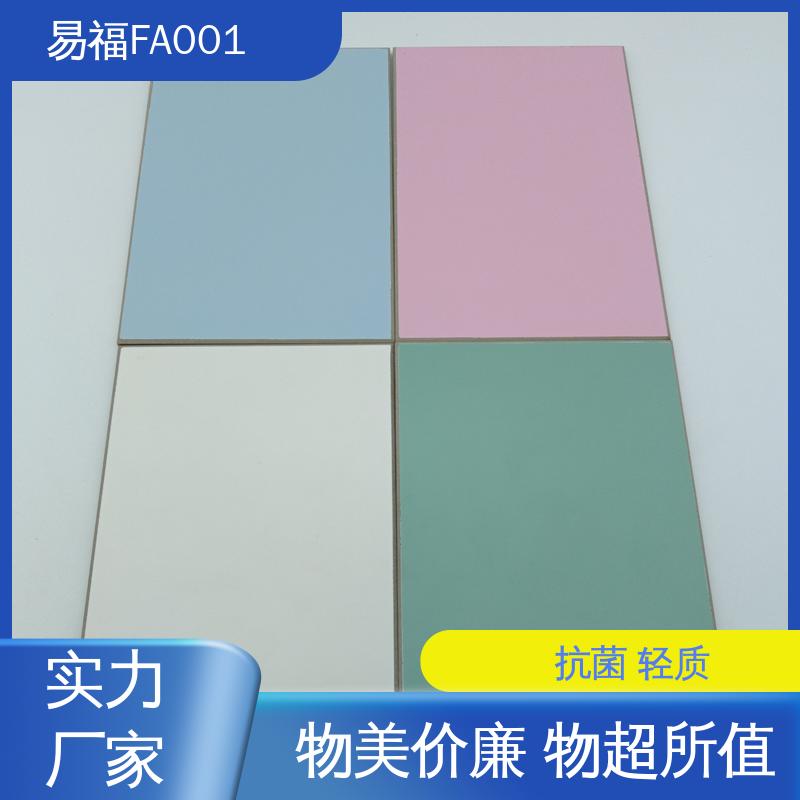 手术室 质量好 玻纤树脂板 平面款式 颜色多样 易福