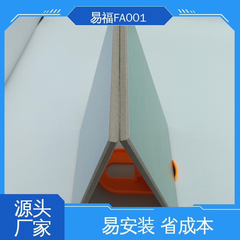 净化车间 易安装 诚信经营 可定制 玻镁板 易福