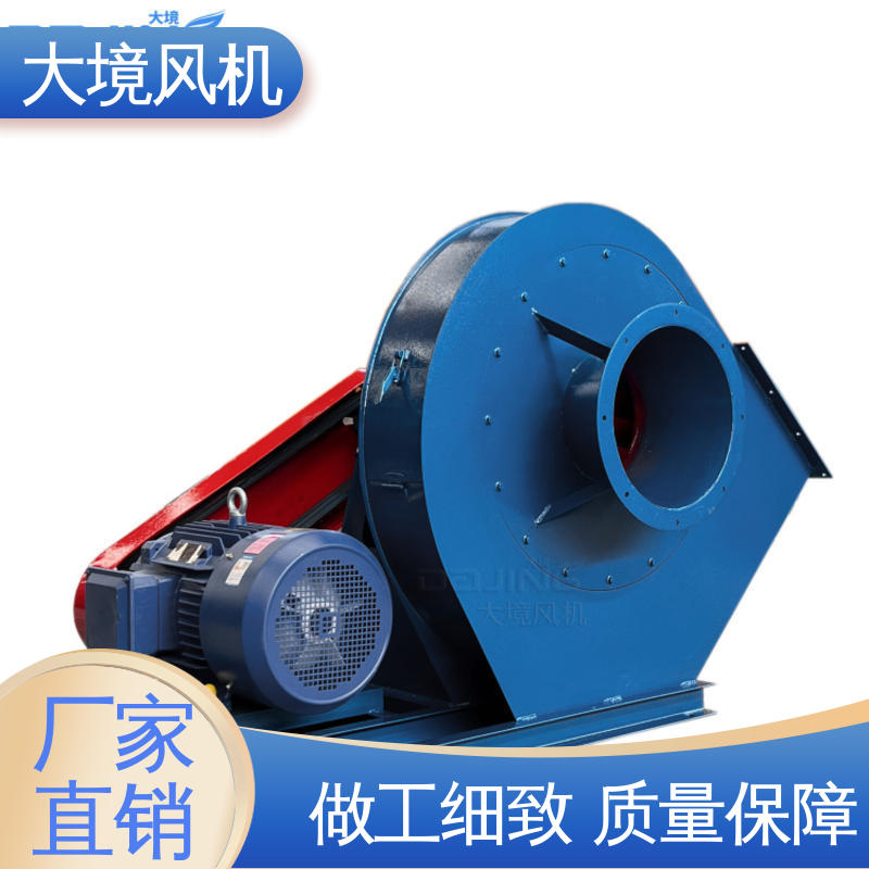 做工细致 耐久性长 非标化工厂风机 加厚碳钢外壳 大境