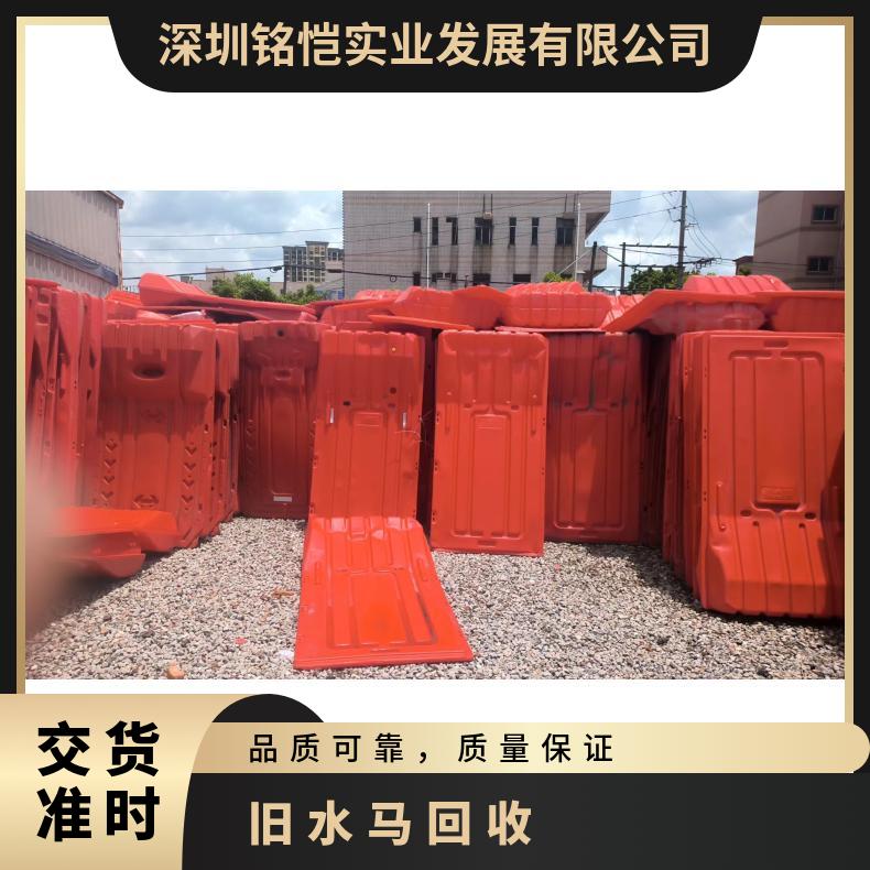铭恺旧水马回收 二手水马1.8米高 各种款式 红色 塑料 围栏