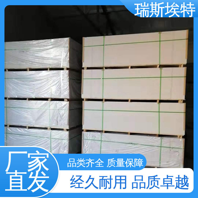 瑞斯火克 制药厂适用 硅酸盐防火板 品牌制造做工优良 厂商