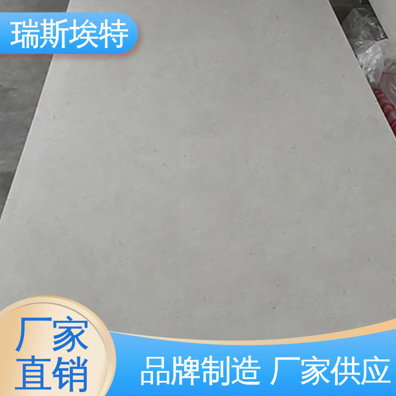 瑞斯火克 1级 防火纤维增强硅酸盐板 规模生产材质优良 公司