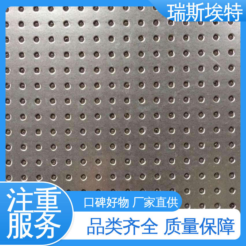 瑞斯金特 公司批发 防火防爆板 24h防水检验 片状抗冲击