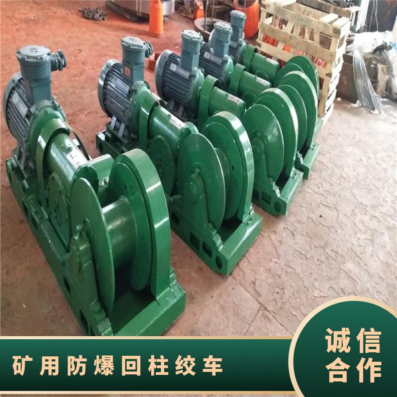 JH-30矿用防爆回柱绞车 适用于薄煤层和急倾斜采煤工作面